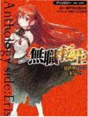 姐姐漫画美食生活题材作品山城食堂封面