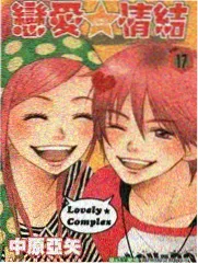 姐姐漫画题材观察配图
