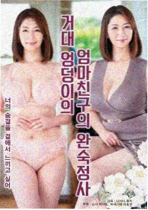姐姐漫画移动端优化配图